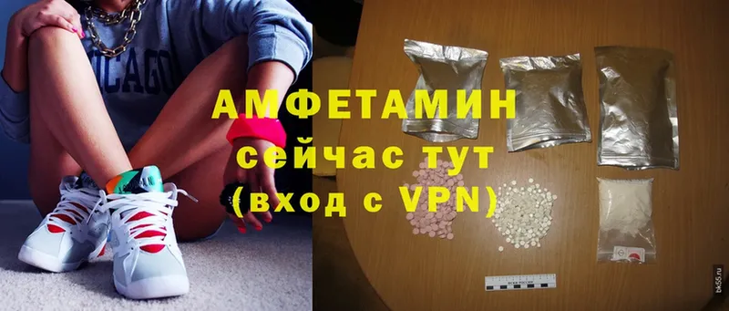 Amphetamine Premium  как найти наркотики  Кувандык 