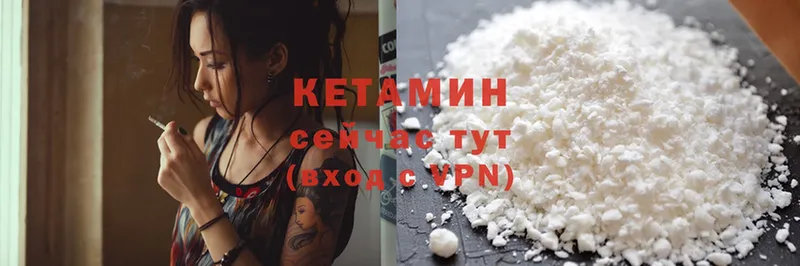 где продают   Кувандык  КЕТАМИН ketamine 