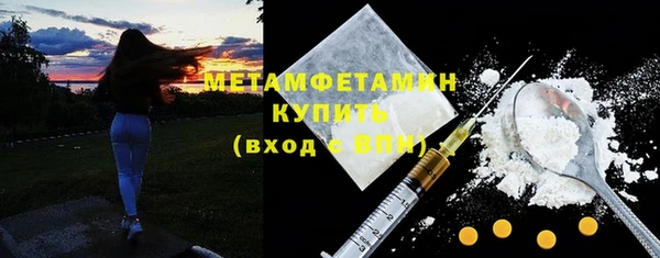 MDMA Бронницы