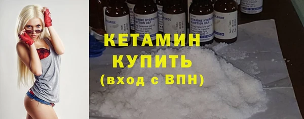 MDMA Бронницы