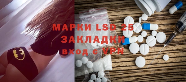 MDMA Бронницы